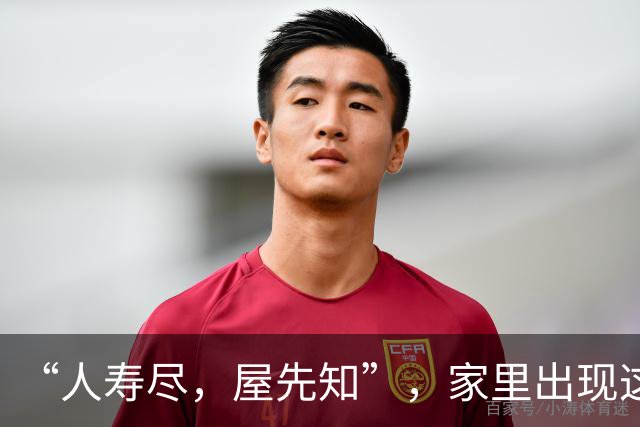 “人寿尽，屋先知”，家里出现这4种迹象，说明你多久没有回家了