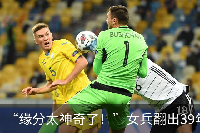 “缘分太神奇了！”女兵翻出39年前和老连长的合照发网上寻人，没想到真找到了！见面后一张新合影看哭全网