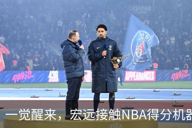 一觉醒来，宏远接触NBA得分机器！杜锋有望回归指导，国青锋线正式离队