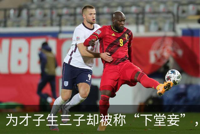 为才子生三子却被称“下堂妾”，二婚嫁老实人，晚年遭前夫蒙难！