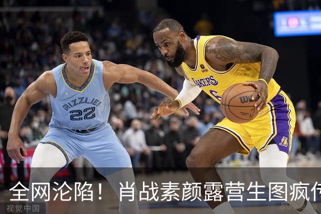全网沦陷！肖战素颜露营生图疯传