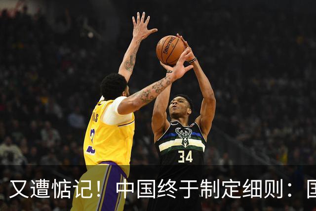 又遭惦记！中国终于制定细则：国外再有人偷我们的技术，必定制裁！