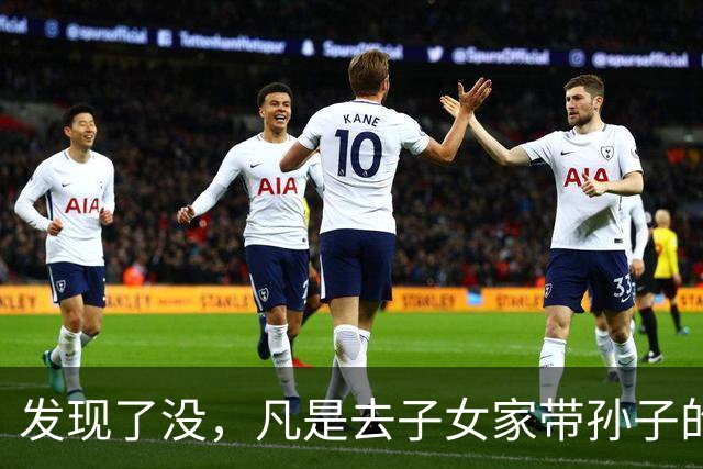 发现了没，凡是去子女家带孙子的老人，不出半年都会发生6个变化