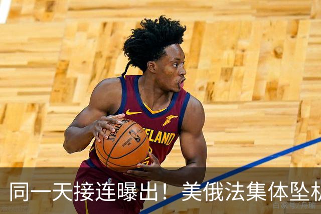 同一天接连曝出！美俄法集体坠机，中国没发力美法俄就不行了