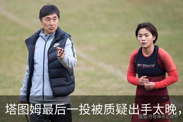 塔图姆最后一投被质疑出手太晚，马祖拉：一点都不晚