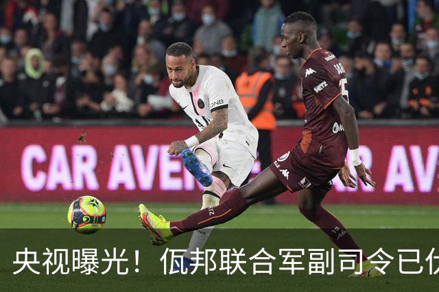 央视曝光！佤邦联合军副司令已伏法，蛇蝎美人白应兰还能躲多久？