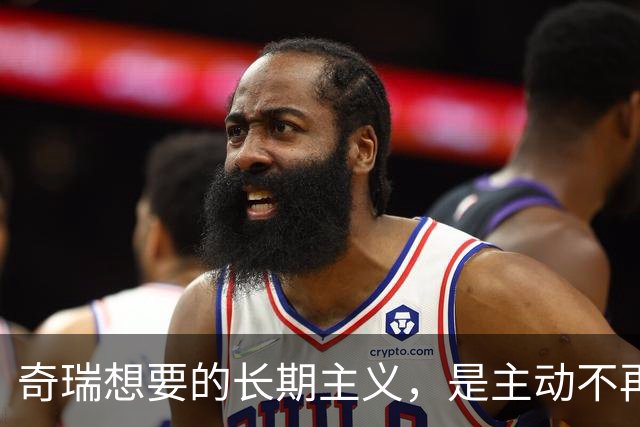 奇瑞想要的长期主义，是主动不再当“车企”