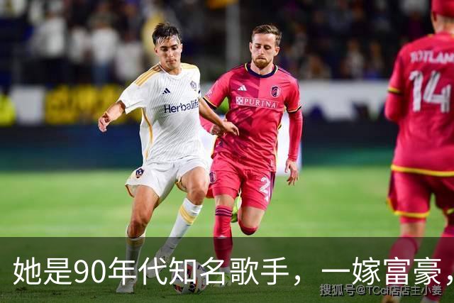 她是90年代知名歌手，一嫁富豪，二嫁音乐人，儿子与继父感情好