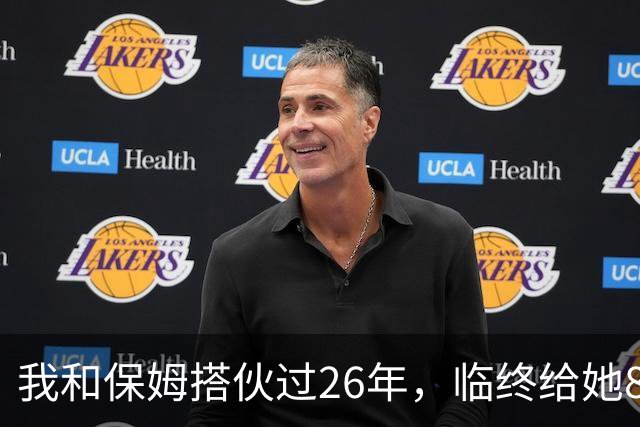 我和保姆搭伙过26年，临终给她800块给儿子1套房，保姆取钱时愣住