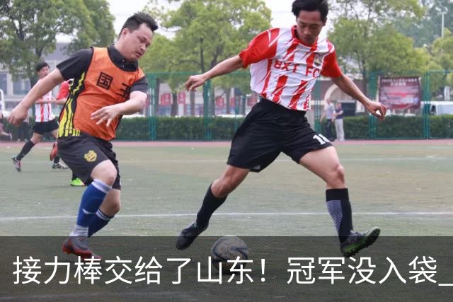 接力棒交给了山东！冠军没入袋 李国旭：你要永远相信大连队，大连队不掉链子