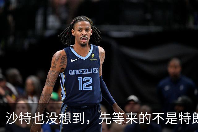 沙特也没想到，先等来的不是特朗普派兵参战，美国突然撤走外交官