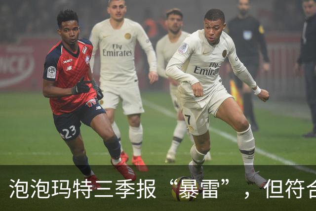 泡泡玛特三季报“暴雷”，但符合“最悲观预期”，华尔街怎么看？
