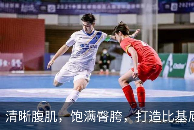 清晰腹肌，饱满臀胯，打造比基尼竞技体态的赛场力量美学：Maggie Lam