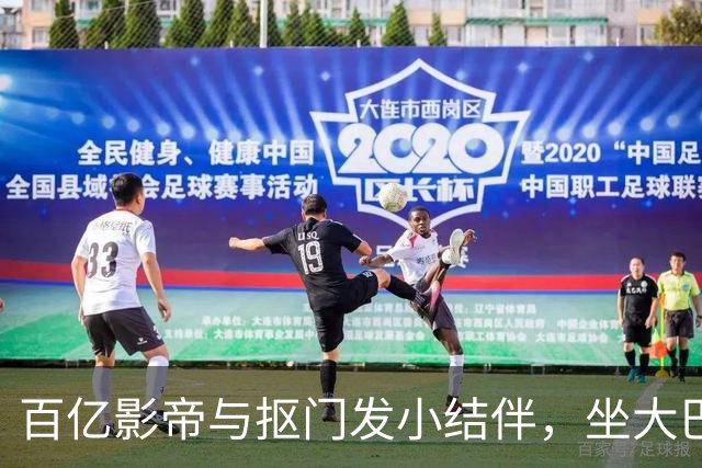 百亿影帝与抠门发小结伴，坐大巴、住民宿、吃水泡饼干……黄渤的“毛坯”穷游故事，凭什么打动人