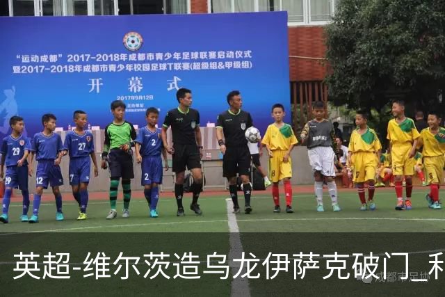 英超-维尔茨造乌龙伊萨克破门 利物浦2-0布莱顿4连胜
