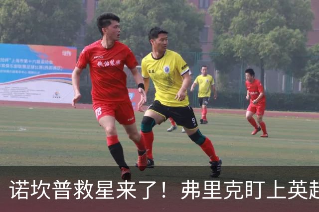 诺坎普救星来了！弗里克盯上英超天才！巴萨豪砸 7000 万抢人