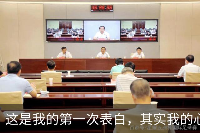 这是我的第一次表白，其实我的心很脆弱