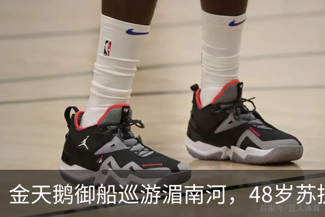 金天鹅御船巡游湄南河，48岁苏提达出席大典，看尽王室起落悲欢