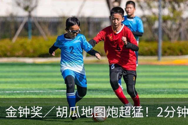 金钟奖／胡瓜地图炮超猛！2分钟嘴爆一排资深大咖 网看傻：只有他敢