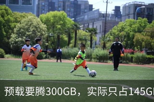 预载要腾300GB，实际只占145GB，这游戏把玩家硬盘逼疯
