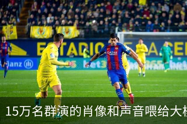 15万名群演的肖像和声音喂给大模型？豆包回应