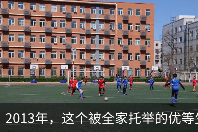 2013年，这个被全家托举的优等生，花60万雇凶残杀至亲：河南极致人伦悲剧