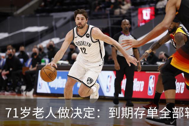 71岁老人做决定：到期存单全部转银行卡