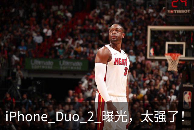 iPhone Duo 2 曝光，太强了！